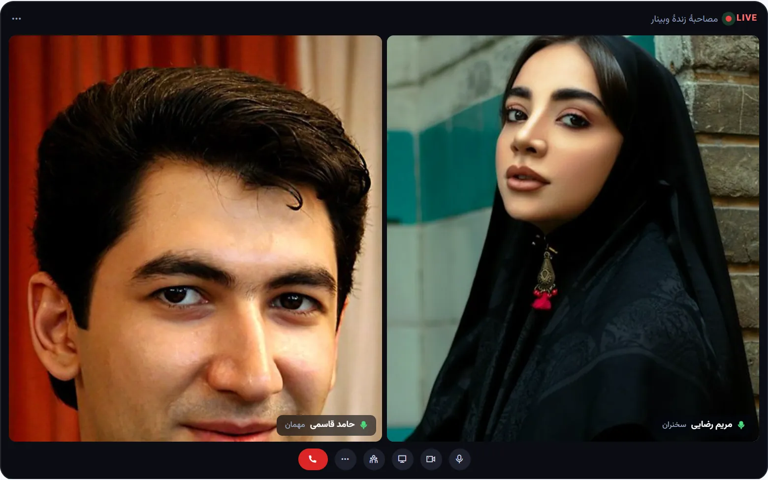 مصاحبهٔ زندهٔ دو نفره در محفل